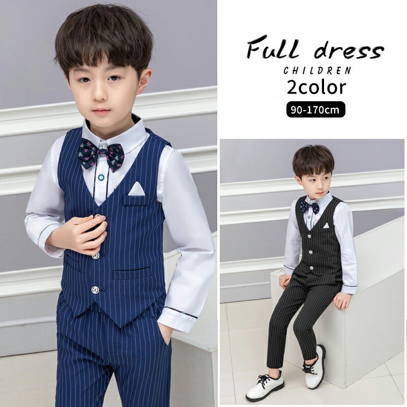 子供スーツ 4点セット 90~170cm 2色 フォーマル スーツ キッズ 男の子 子供服 誕生日プレゼント 子供ドレス ベストセット 子供用 子ども服 おしゃれ カジュアル 中学生 入学 卒業式