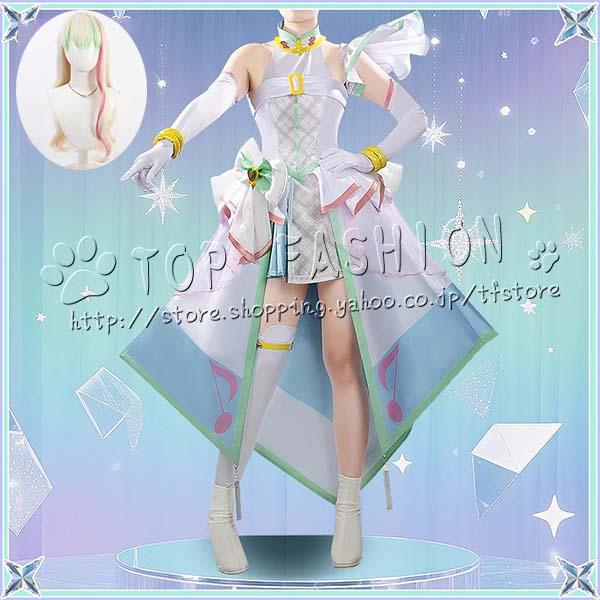 キミとアイドルプリキュア プリルン Purirun キュアズキューン Cure Zukyoon コスプレ衣装 ウィッグ cosplay コスチューム ハロウィン クリスマス
