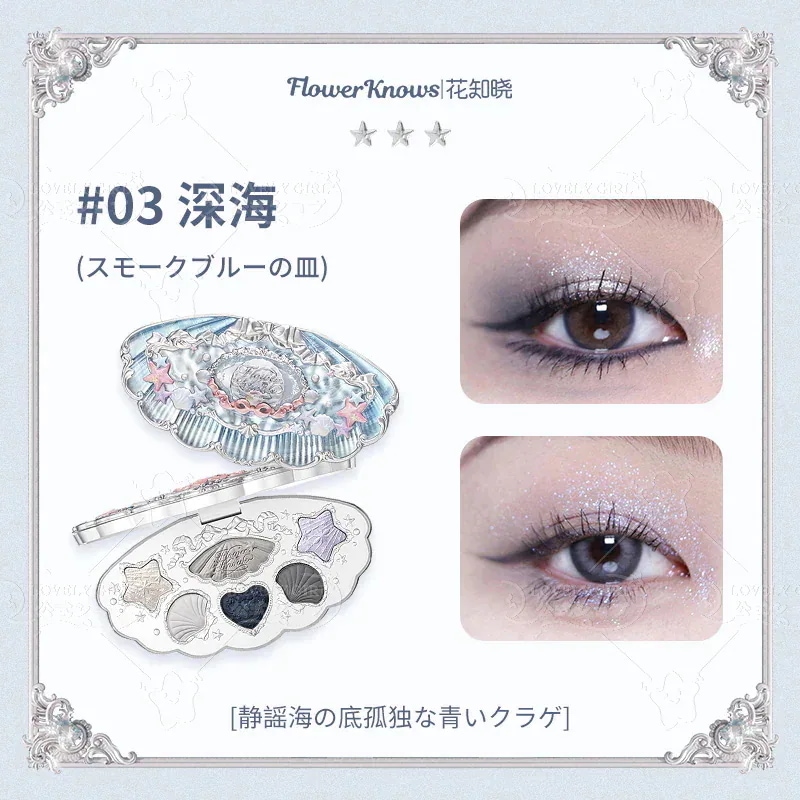 Qoo10] FLOWER KNOWS 【夏の新作発売 話題沸騰中】海洋貝殻真珠