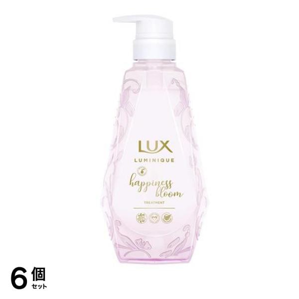 LUX(ラックス) ルミニーク ハピネスブルーム トリートメント 450g (本体) 6個セット