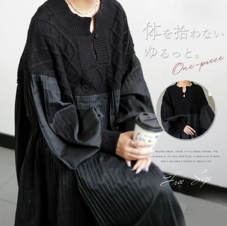 【2025新作】ワンピース 秋冬 レーディス ロング きれいめ ニット ゆったり マキシ丈 膝下丈 切り替えワンピース 大人 ポワン袖 長袖 リラックス 着痩せ きれいめ