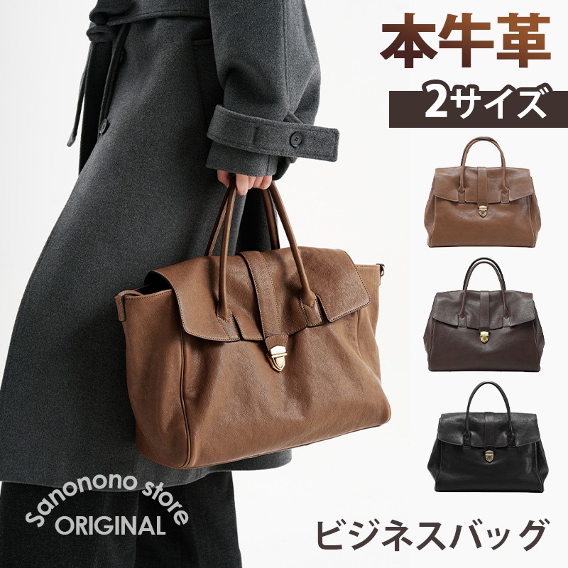 本革 レディース バッグ かばん 斜め掛け 革 大人 大容量 通勤バッグ A4 本革 仕事 バッグ 大きい 通勤 バック 鞄 斜めがけ 旅行 30代 40代 おしゃれ B1005