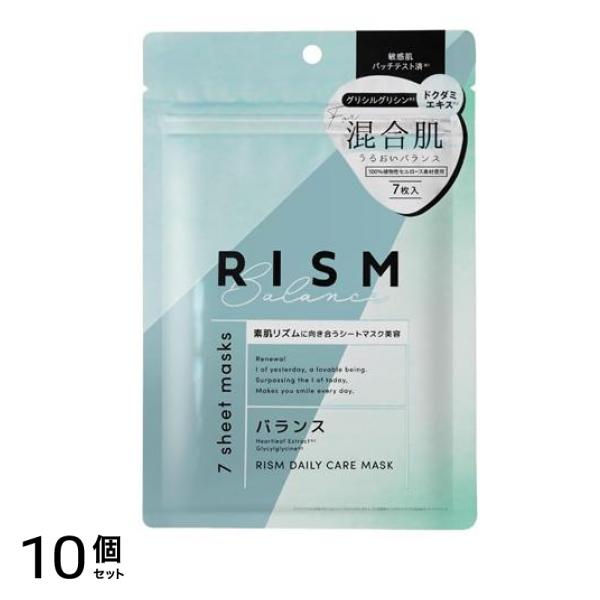 RISM ディープエクストラマスクバランス リズムBマスク DA01 7枚入 (150mL) 10個セット
