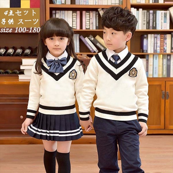 売切必至卒業式 入学式 スーツ 学生服 中学生 制服 受験 女の子 小学生 入学式 男の子 子供 卒業式 入学式 4点セット 成人式 ジュニア キッズ フォーマル 入学式 中学生 小学生 七五三【90 6,758円