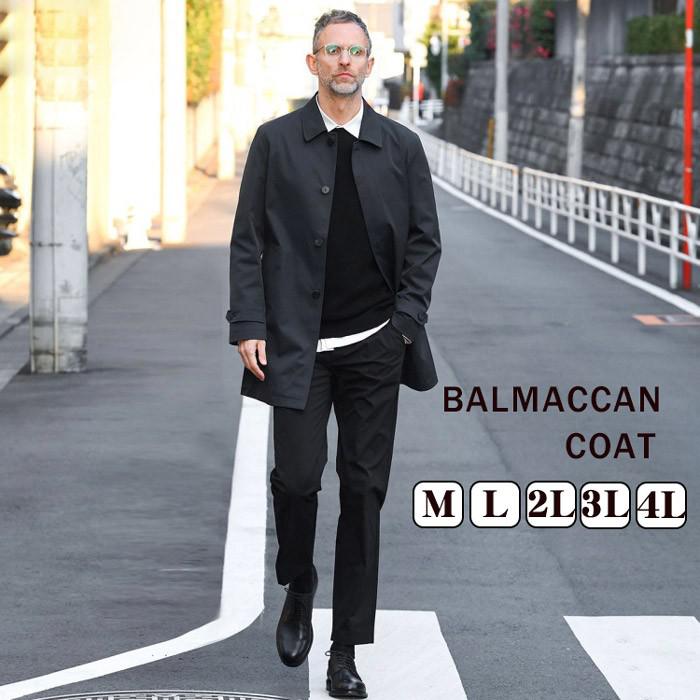 即納可能ステンカラーコート メンズ 薄手 秋 春 バルカラー ビジネスコート ブラック 黒 ミドル丈 膝上 洗える 軽い 防風 男性 メンズコート ビジネス 仕事 通勤 無地 定番 30代 40代 5