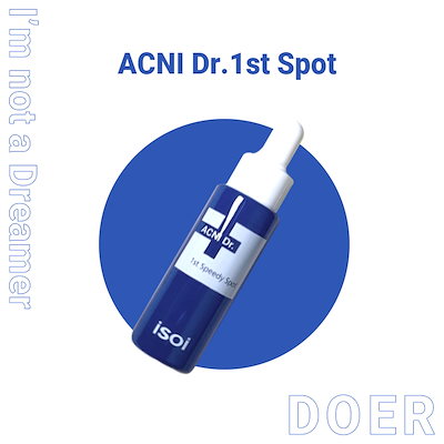 [ACNI]Dr.1st Spot[14ml]