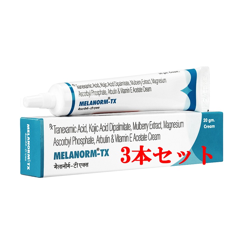 メラノームTX（20g）・3本セット　【トラネキサム酸10％】【朝夜のスキンケア習慣に肌にやさしいクリーム】【海外発送】