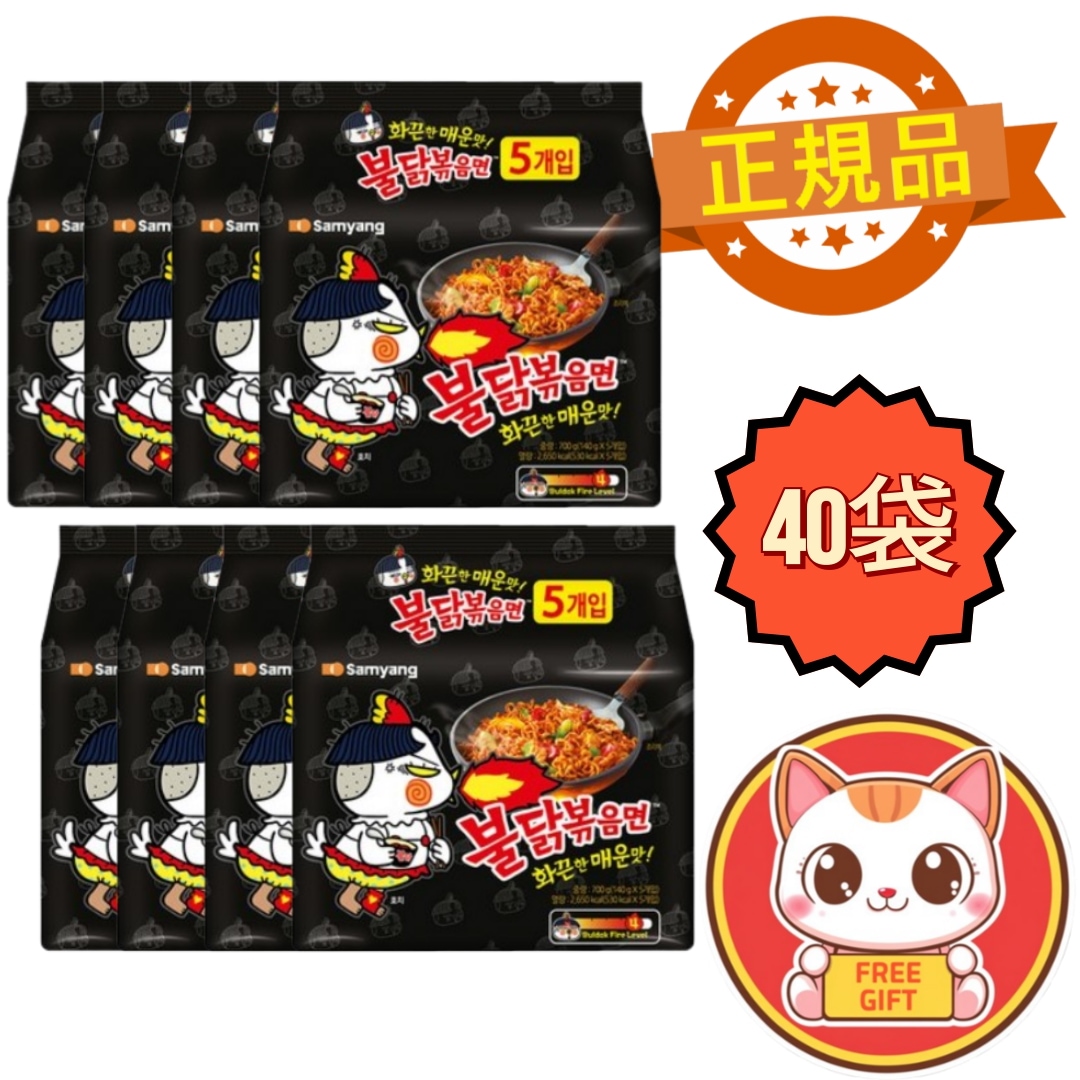 【正規品】ブルダック炒め麺 5個×8袋 / 韓国大人気インスタントラーメン40食セット