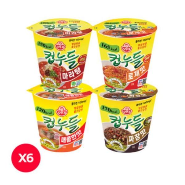 （NEW）オットゥギカップヌードルマーラータン6個+辛口6個+ロゼ味6個+ジャージャー味6個