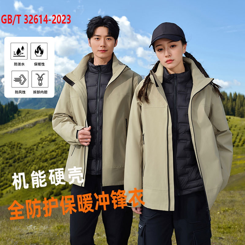 マウンテンハードシェルジャケット女性の国家標準フルヒートシールスキースーツ向けの3人のメンズアウトドアダウンリムーバブルツーピースセット 2222222