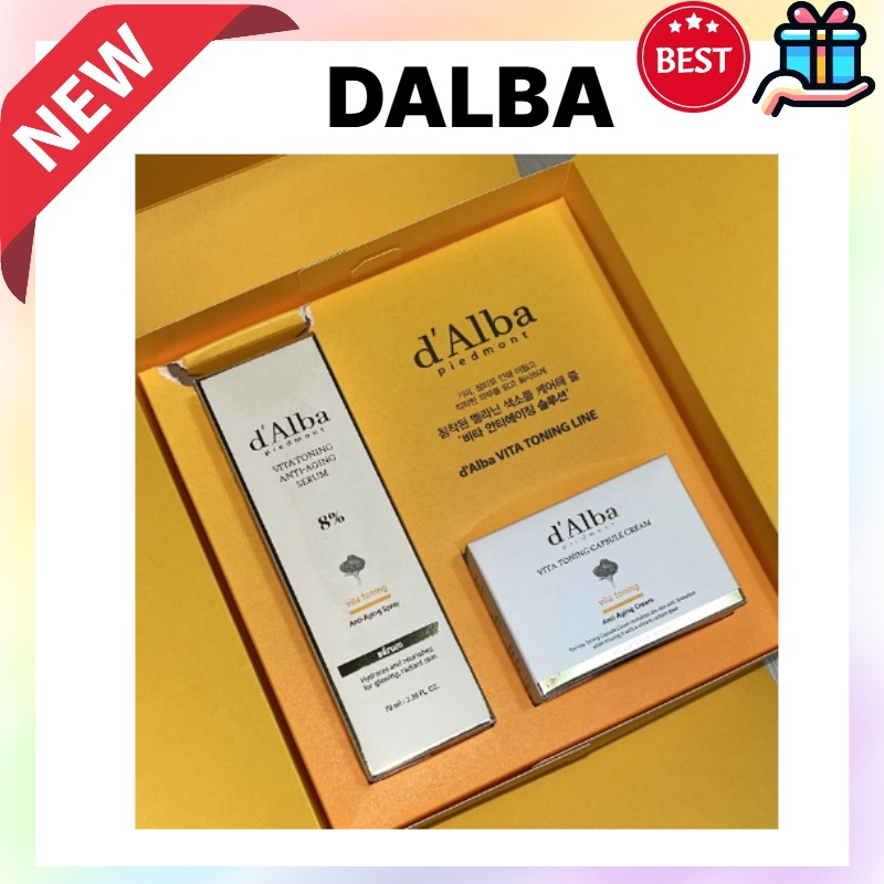 [BESTメガ割基礎セット ]ビタトーニングエイジングケアスプレーセラム8%, 70ml + ビタトーニングカプセルクリーム, 55g シワ・くすみ・乾燥