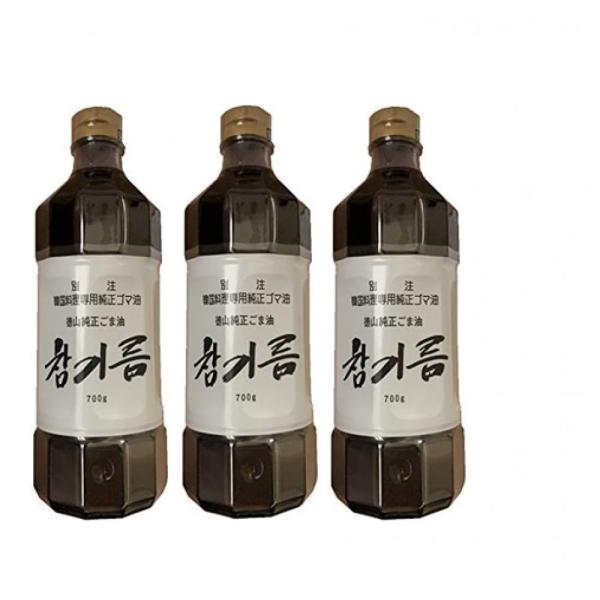 【3本セット】 徳山物産 徳山純正特選ごま油 700g チャンギルム ゴマ油 徳山物産 韓国王室御用達レシピ 最高級 濃厚な香り 濃厚な味 魔法の1滴