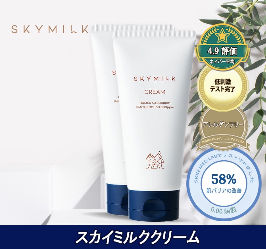 【公式】パンテノールクリーム2本セット（ロバミルク入り）120ml x2 ノンスティッキー/低刺激性/深い保湿/抗かゆみ 韓国スキンケア 敏感肌用 6,552円
