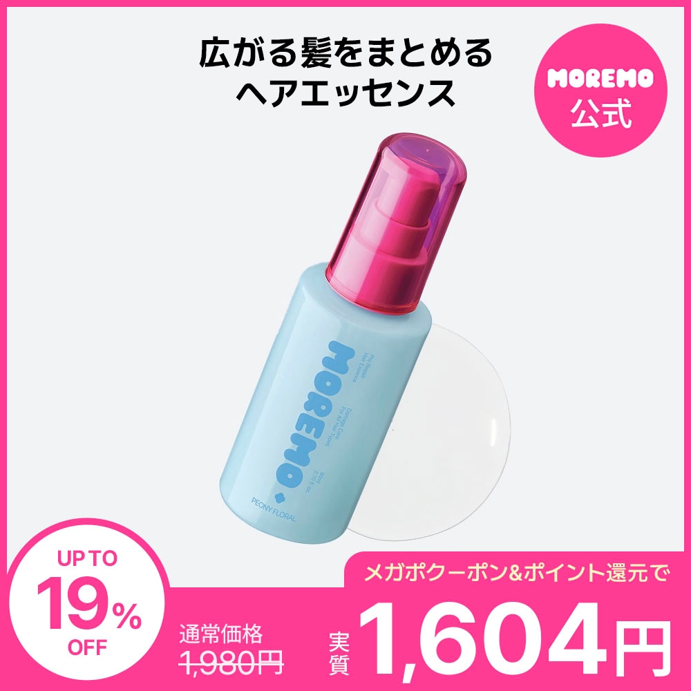 Qoo10] モレモ 【公式】プロリペアヘアエッセンス, 80