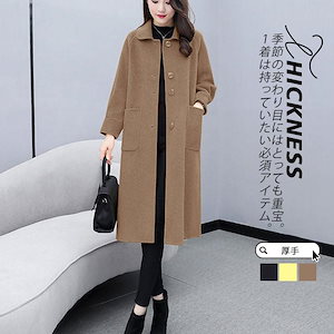 チェスターコート レディース ラシャコート ロングコート 厚手 折襟 トレンチコート カジュアル アウター 秋服 ボタンダウン ゆったり 通勤