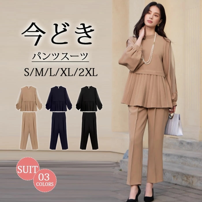 超人気,高評価!!セットアップ レディース セレモニースーツ 入学式 ママスーツ 卒業式 スーツ 母 卒園式 入園式 服装 母親 パンツドレス パーティードレス パンツスーツ 大きいサイズ 30代 4