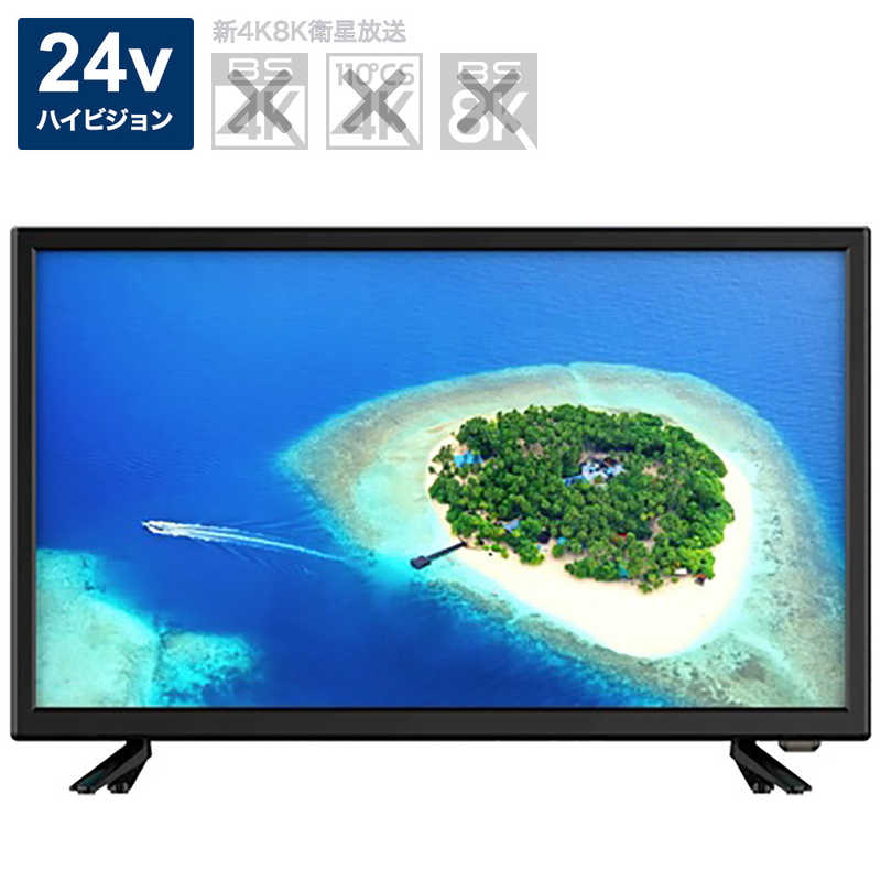 ユニテク　液晶テレビ Visole [24V型 /ハイビジョン]　LCD2402G