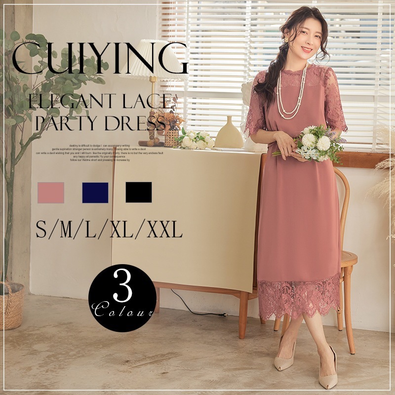 新作レディースレースパッチワーククルーネック上品セットアップワンピース2点セット-43