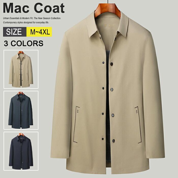 【M-4XL】ステンカラーコート メンズ ビジネスコート スプリングコート ロング 薄手 防 軽量 アウター カジュアル 通勤 ハーフコート カジュアルコート