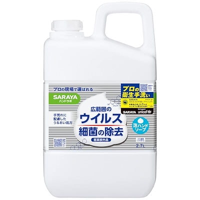 他サイト： ハンドラボ 薬用泡ハンドソープ 2.7Lの商品画像