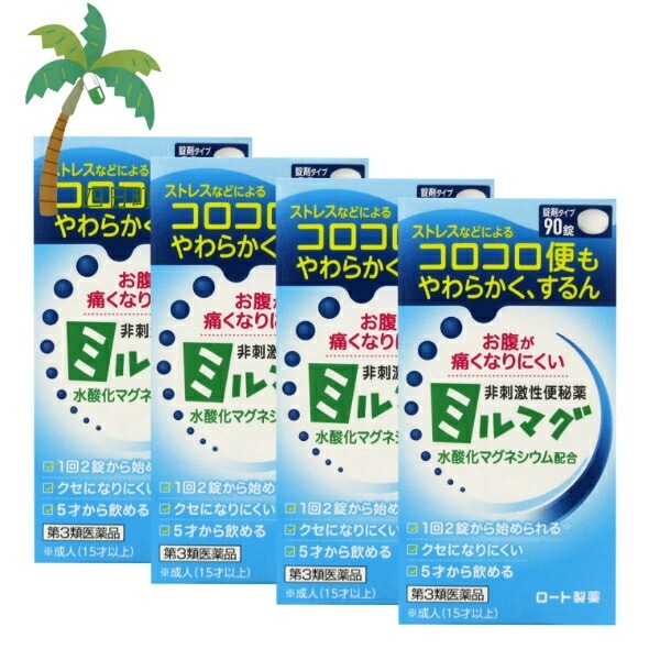 【第3類医薬品】錠剤ミルマグLX 90錠 [4個セット] 医薬品 市販薬 便秘薬 お通じ 改善 マグネシウム 快便 非刺激性 コロコロ便 便秘 お腹が痛くなりにくい C:498