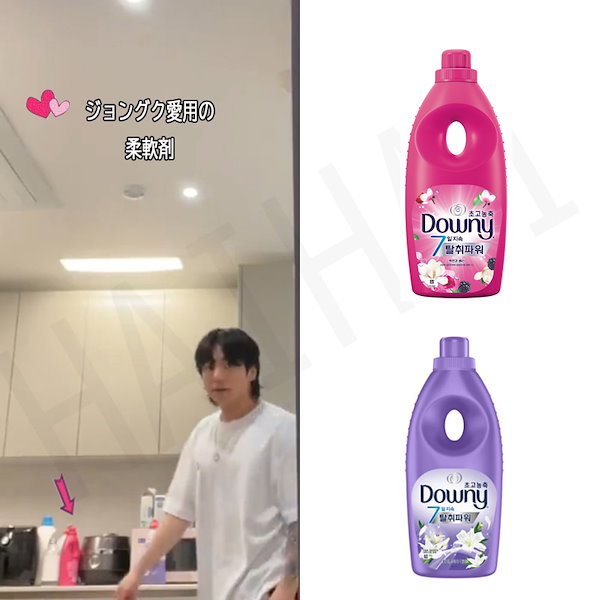 防弾少年団(BTS) - ARMY　　BTS×ダウニーアドラブルの香り☆200ml☆6本　残り僅か 防弾少年団(BTS) - Downy（ダウニー）BTS 柔軟剤 ジミン 写真