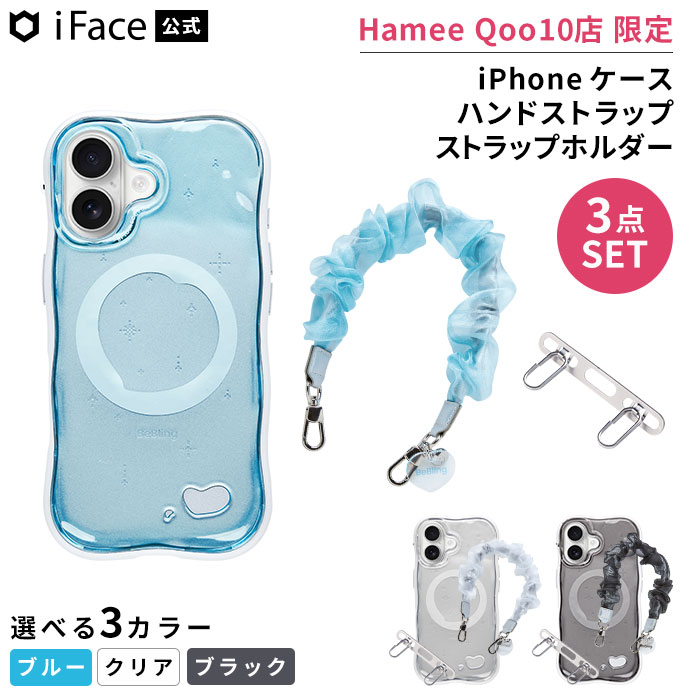 【Qoo10限定3点セット】BeBling 2 MagSafe iPhone17ケース × ハンドストラップ × ストラップホルダー 17Pro 17ProMax 16 16Pro 15 14 13