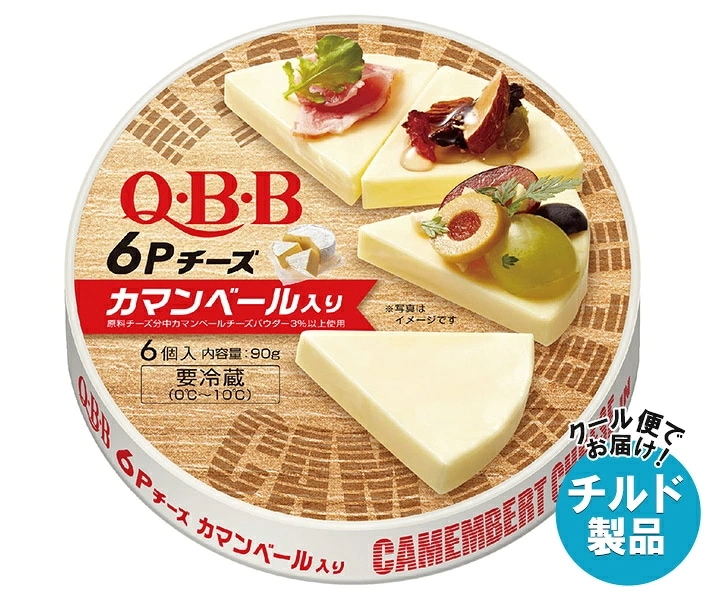 QBB カマンベール入り 6Pチーズ 90g×12個入×(2ケース) チルド 冷蔵品