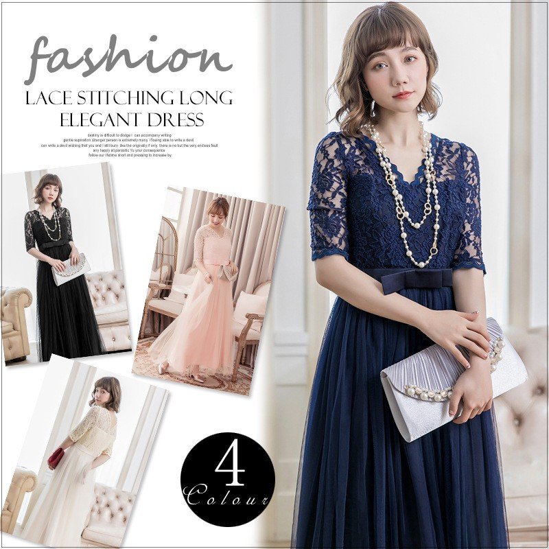 ウェディングドレス 安い 結婚式 花嫁 半袖 二次会 パーティードレス レースアップ Aライン ウエ