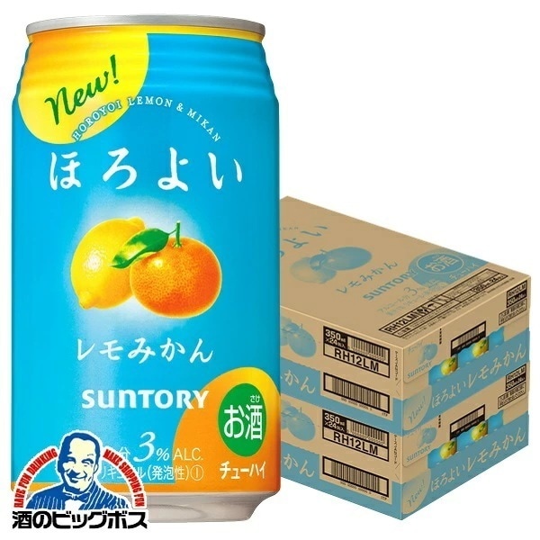 【チューハイ】【酎ハイ】【チュウハイ】サントリー ほろよい レモみかん 350ml×2ケース/48本(048)『BSH』 ほろ酔い