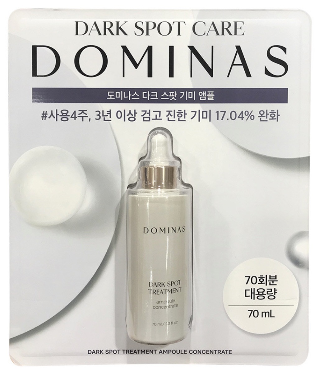 モディナス ダークスポット シミ　アンプル 70ml
