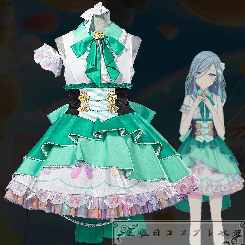 在庫品 プロセカ あなたに届けLive Streamingガチャ 日野森雫 とっておきのおまじない　特訓前 コスプレ衣装 コスチューム