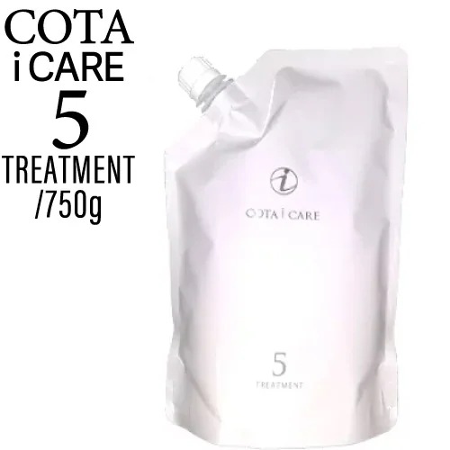 アイケア 5 トリートメント 詰替 750g (i CARE シャンプー スタイリング サロン専売品 コンディショナー 美容室 インスタ映え)