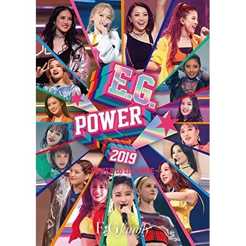 E.G.family ／ E.G.POWER 2019 POWER to the DOME(通常盤) (DVD) RZBD-86872