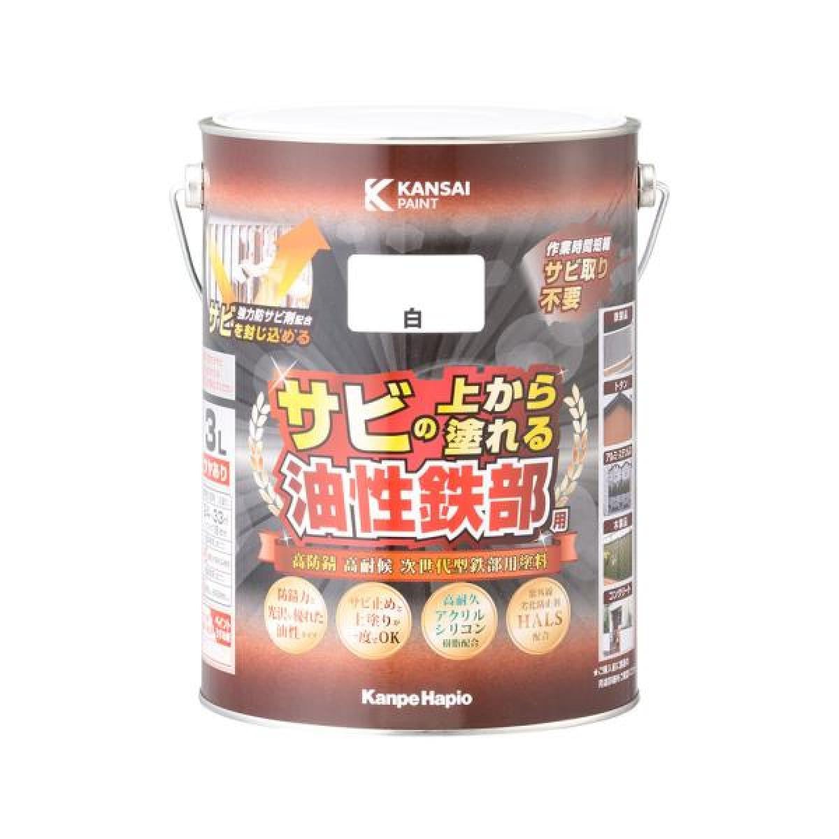 カンペハピオ 油性鉄部用S 白 3.0L 油性塗料 日本製