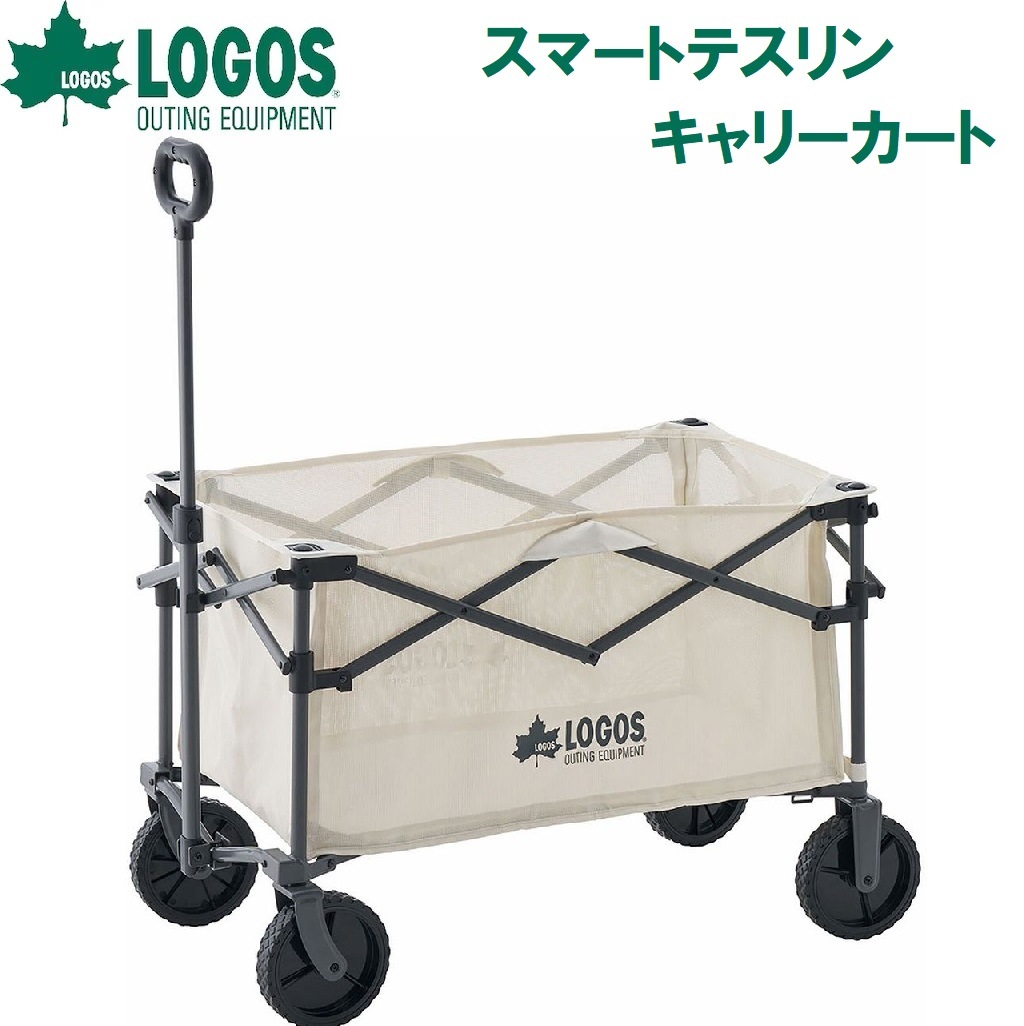 ロゴス No.84720751 スマートテスリンキャリーカート（ホワイト） LGS84720751