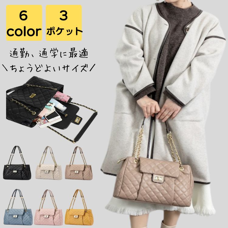 トートバッグ レディース 通勤 キルディング 小さめ 軽量 大人 上品 高見え 旅行 通学 通勤バッグ 通勤バック バック カバン ビジネス かるいかばん 20代 30代 40代 50代