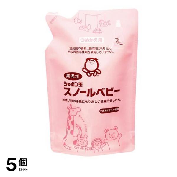 シャボン玉 衣料用液体石けん スノールベビー 650mL (つめかえ用) 5個セット