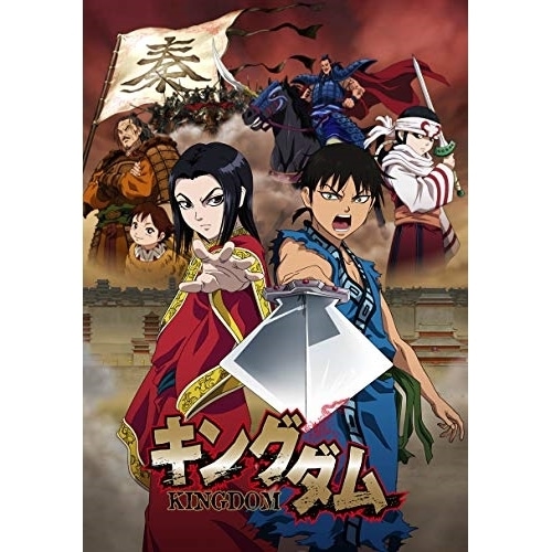 キングダムBlu-ray BOX 王都奪還篇(Blu-ray Disc) (Blu-ray) EYXA-13296