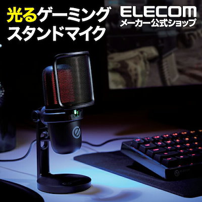 他サイト： スタンドマイク エレクトレットコンデンサー方式 HS-MC14UBKの商品画像