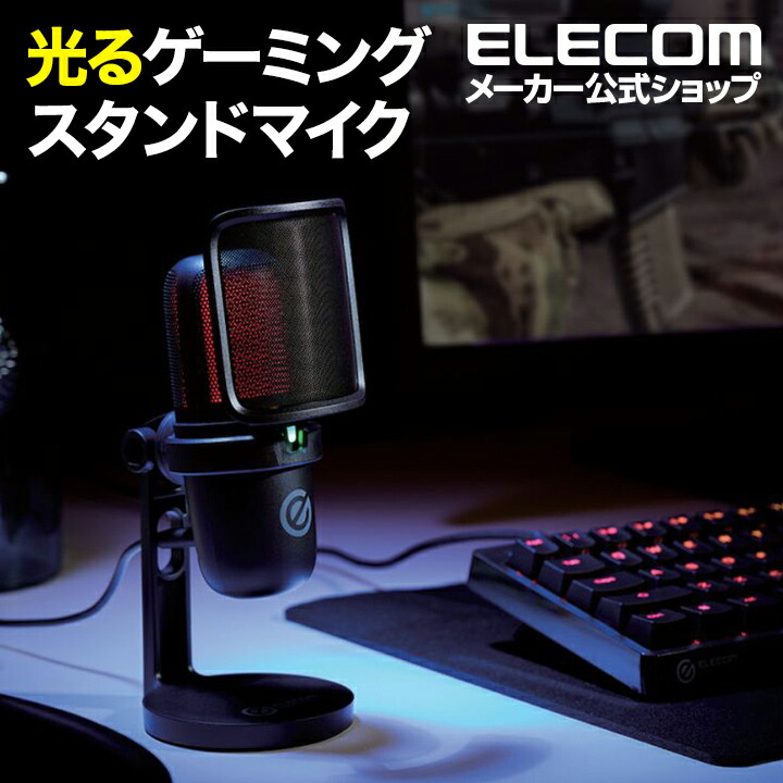 スタンドマイク エレクトレットコンデンサー方式 HS-MC14UBK
