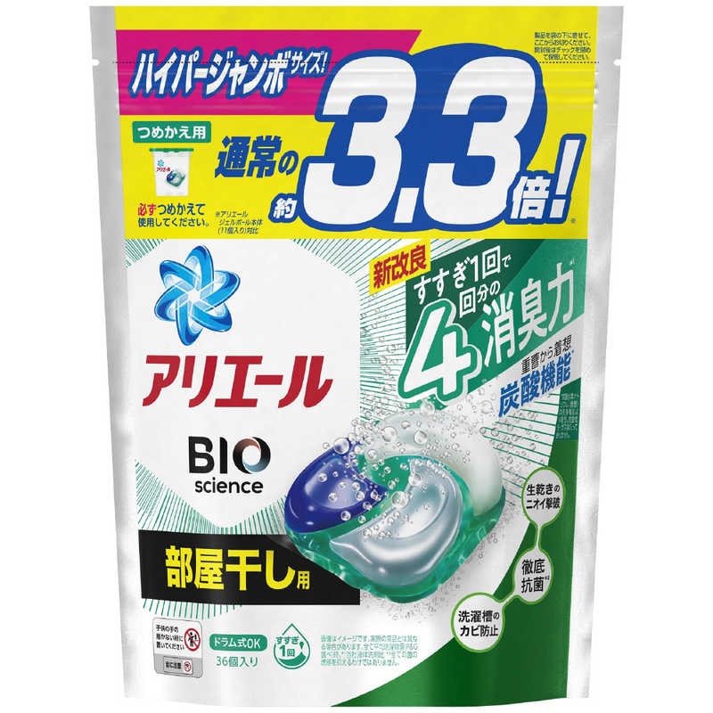 アリエール部屋干し 詰め替えの人気商品・通販・価格比較 - 価格.com