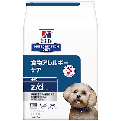 Qoo10] プリスクリプション・ダイエット ヒルズ 犬用 z/d 小粒 3kg