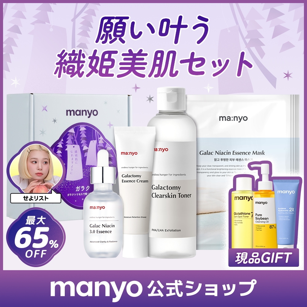 ウェディング 【sale】洋画みたいシリーズ♡紫系セット♡
