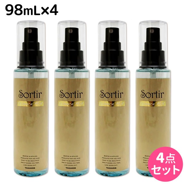 ソルティール エッセンス ミスト 98mL 4個 セット