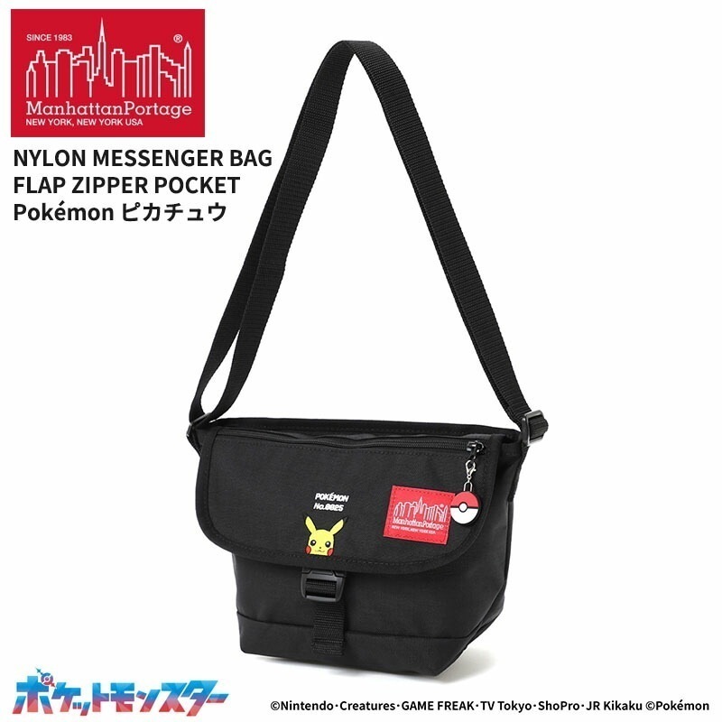 マンハッタンポーテージ ポケモン メッセンジャーバッグ 斜めがけ Manhattan Portage ピカチュウ MP1603FZPPIKACHU ショルダーバッグ