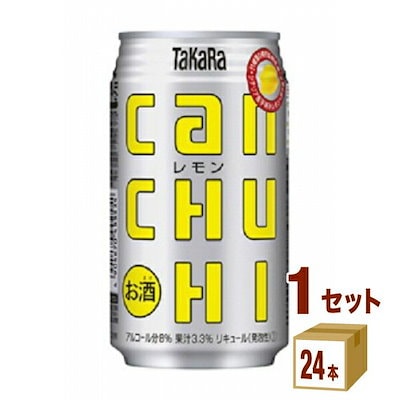 他サイト： 宝酒造 宝 CANチューハイ レモン 350 ml 1ケース (24本) チューハイ ハイボール カクテルの商品画像
