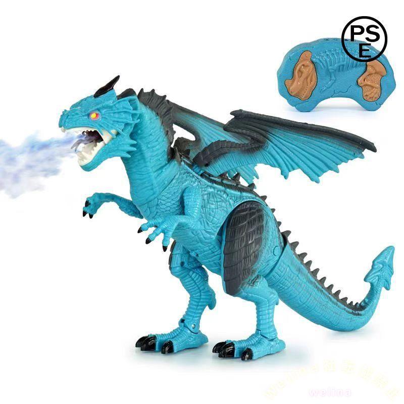 恐竜ラジコン ドラゴン スプレー噴射 電動 45cm Welina リモコン操作で動く 恐竜フィギュア 子供おもちゃ 誕生日プレゼントに 迫力のRC玩具