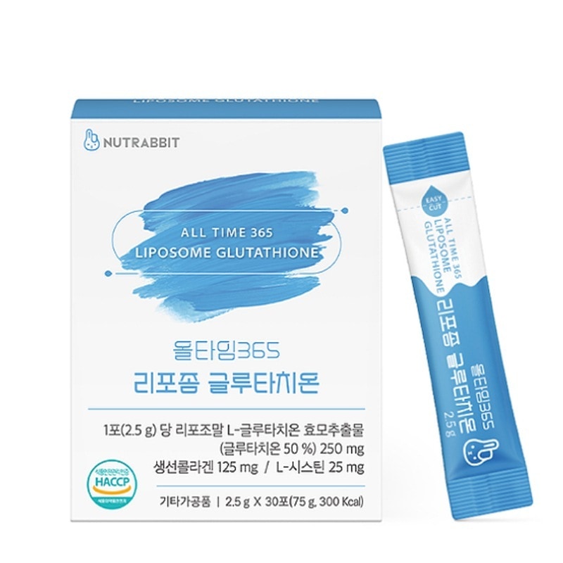 オールタイム365リポソームグルタチオンリンゴ味(1ヶ月分)/アミノ酸 リポソーム コラーゲン ナイアシン ビタミン 7,304円