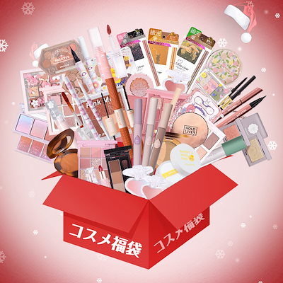 Qoo10] HOLD LIVE 【国内当日発送】コスメ福袋 5点 10点 : キット
